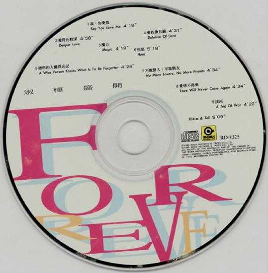 陈淑桦.1995-淑桦盛开Forever【滚石】【WAV+CUE】