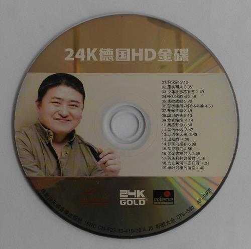 刘欢《雨中的树(新歌加精选)2CD》德国HD24K金碟[WAV+CUE]